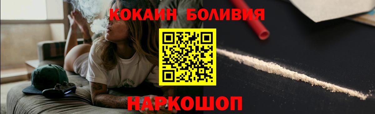 Cocaine Колумбийский Кропоткин