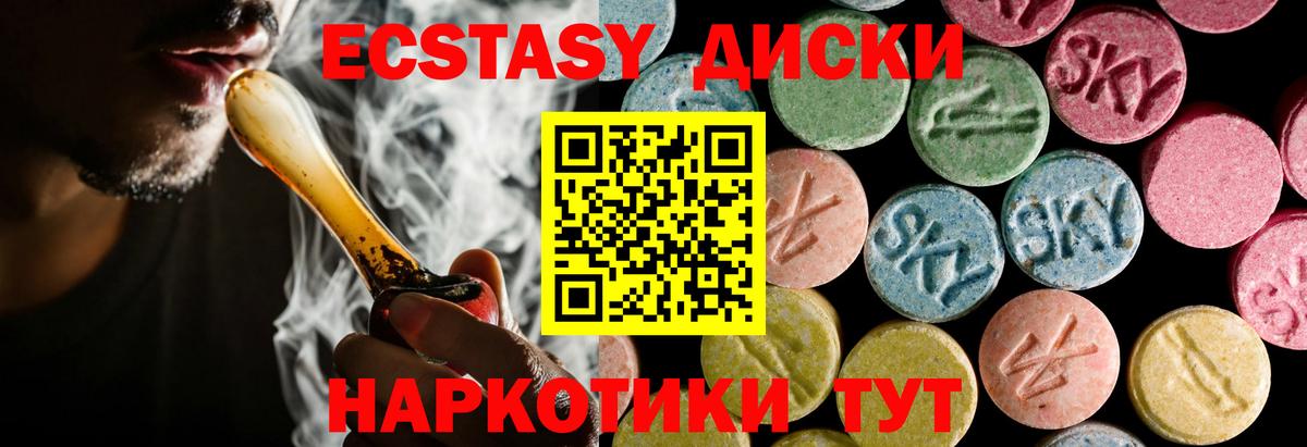 даркнет сайт  Вход с VPN  Кропоткин  Экстази 280 MDMA  Экстази 