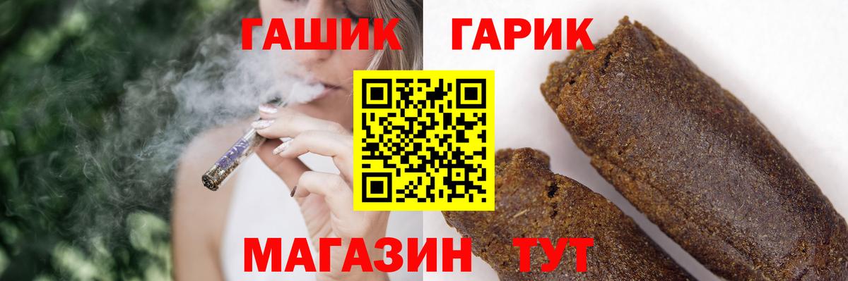 ГАШИШ убойный Кропоткин