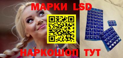 марихуана Камышлов