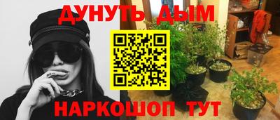 дистиллят марихуана Кандалакша