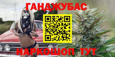 кокаин VHQ Канаш