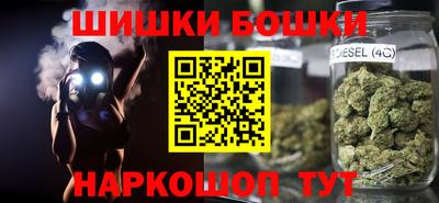 кокаин VHQ Канаш