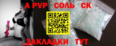 дистиллят марихуана Кандалакша