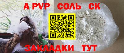 марихуана Камышлов