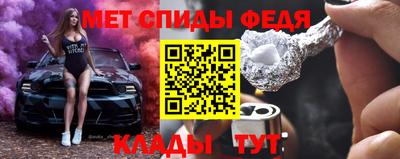 марихуана Камышлов