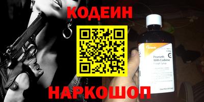 марихуана Камышлов
