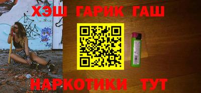 дистиллят марихуана Кандалакша