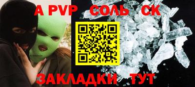 кокаин VHQ Канаш