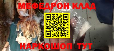 марихуана Камышлов