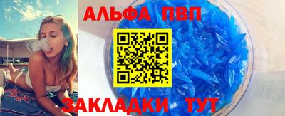 кокаин VHQ Канаш