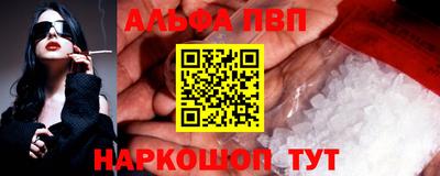 кокаин VHQ Канаш