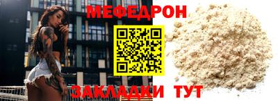 марихуана Камышлов