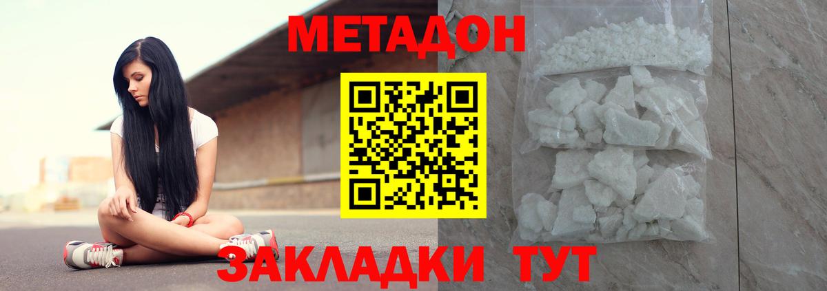 Меф  Гашиш  Экстази  Кропоткин  A PVP СОЛЬ   Вход с VPN  Кокаин  Мефедрон кристаллы  Конопля 