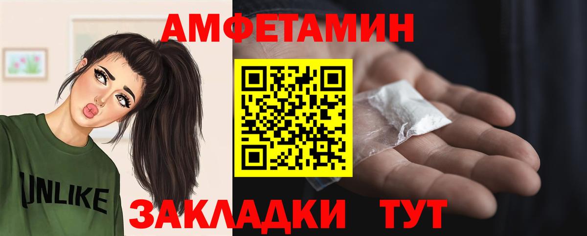 Первитин Methamphetamine  Вход с VPN  Кропоткин 