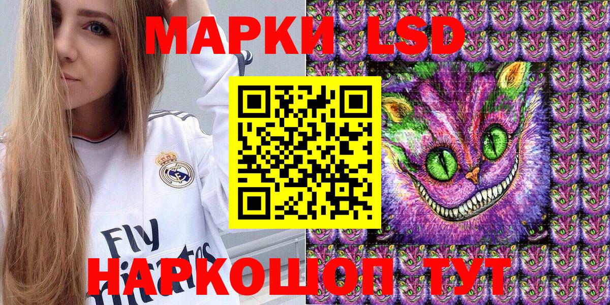 Марки 25I-NBOMe 1500мкг  Марки 25I-NBOMe 1500мкг  Марки NBOMe  Кропоткин  Вход с VPN 