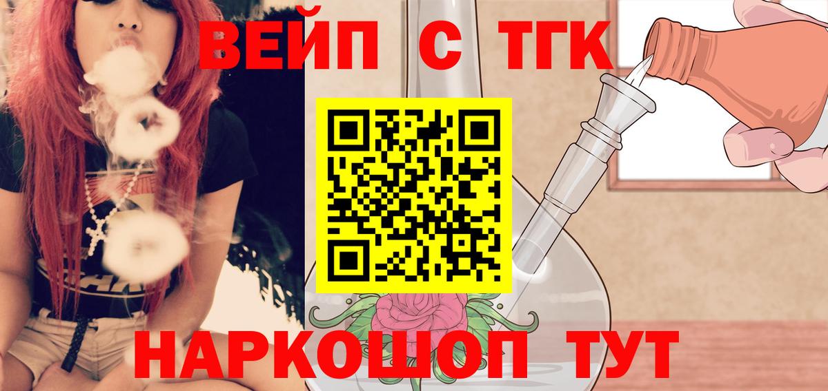 Дистиллят ТГК Wax Кропоткин