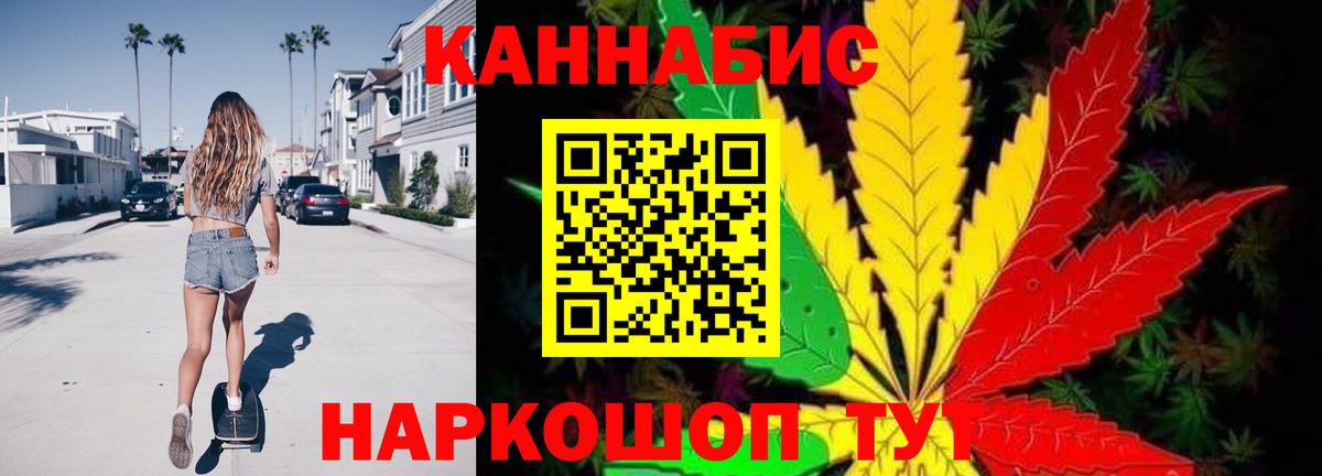 Марихуана LSD WEED  Бошки Шишки марихуана  Вход с VPN  Кропоткин  Каннабис гибрид 