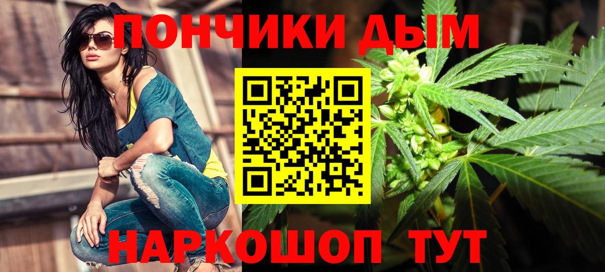 Канабис MAZAR Кропоткин